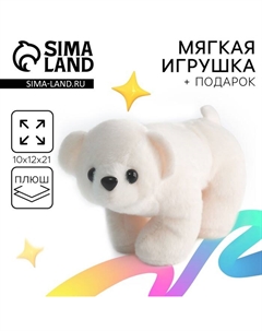 Мягкая игрушка «Белый медведь» Milo toys