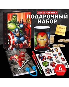 Подарочный набор для мальчика, 6 предметов, Мстители Marvel