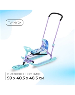 Снегокат «Twiny 2+» с пингвинятами, со спинкой, с родительской ручкой, голубой, фиолетовый, TW2+/П Ника