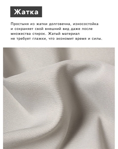 Простыня на резинке 180×200×25 см, серо-зеленый, жатка, 100% п/э, 100 г/м² Lovelife