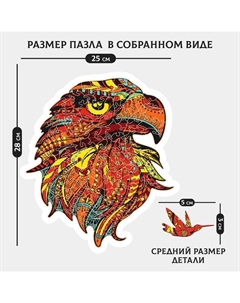 Пазл деревянный фигурный «Орёл», 116 элементов Puzzle