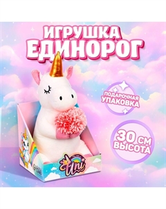 Мягкая игрушка «Единорожка» с цветами Milo toys