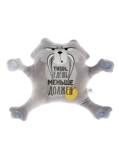 Автоигрушка «Тише едешь - меньше должен», енот, на присосках Milo toys
