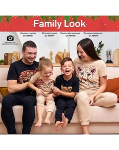 Пижама детская для девочки Lion, рост 110-116 см (32) Kaftan