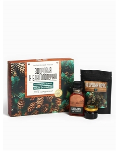 Подарочный набор «Здоровья и благополучия»: кедровый орех в сосновом сиропе 25 г., бальзам 100 мл., кедровый кофе 50 г. Доброе здоровье