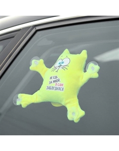 Игрушка для автомобиля «Не едь за мной — я сам заблудился», кот, на присосках Milo toys