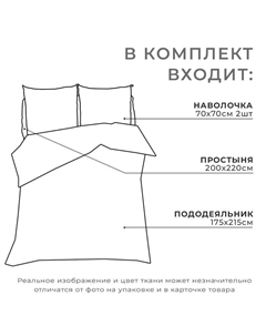 Постельное бельё 2-спальное «» Winter ranch, поплин Этель