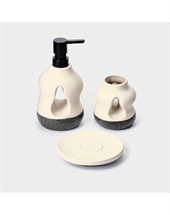 Набор для ванной «Изгиб», 3 предмета, дозатор для мыла, стакан, мыльница Savanna
