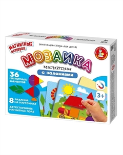 Магнитная игра «Мозаика магнитная с заданиями» Десятое королевство