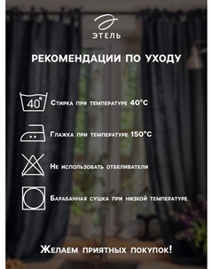 Шторы для кухни Twilight forest 146×180 см - 2 шт., подхваты - 2 шт., 100% хлопок, 164 г/м² Доляна