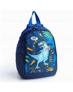 Рюкзак школьный детский для мальчика «Динозавр», 20×13×26, на молнии, синий Nazamok kids