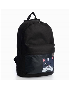Рюкзак школьный детский для девочки «Котик» 33×13×37, отдел на молнии, карман, чёрный Nazamok kids