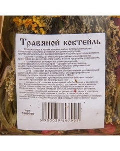 Веник для бани 45 (+-5) см "Травяной коктейль" из донника, мяты,шалф, душицы, полыни и пижмы Добропаровъ