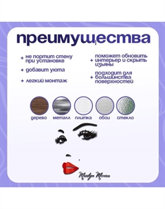 Наклейка интерьерная «Мэрилин Монро», декор настенный, панно, 100×90 см Take it easy