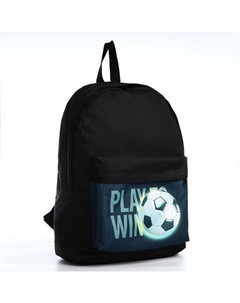Рюкзак школьный детский для мальчика «Футбол», 33×13×37, отдел на молнии, карман, чёрный Nazamok kids