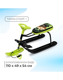 Снегокат «Тимка спорт 1 Леди Баг», ТС1/ЛБ1 Ника