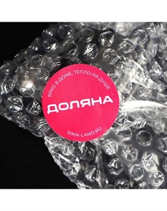 Пресс для чеснока «Эрнест», 15 см, серебристый Доляна