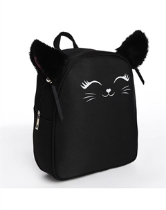 Рюкзак школьный текстильный с ушками на заколках «Котик», 27×23 см, чёрный Nazamok kids