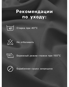 Простыня на резинке 180*200*25 см, цв.серый, жатка, 100% п/э, 100гр/м2 Lovelife