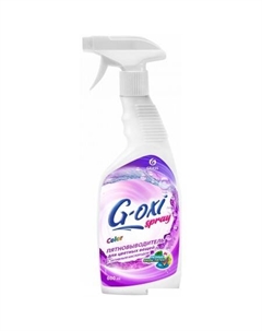 Пятновыводитель G-oxi spray 600 мл Grass
