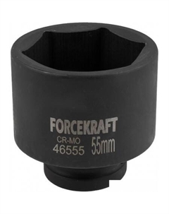 Головка слесарная FK-46555 Forcekraft