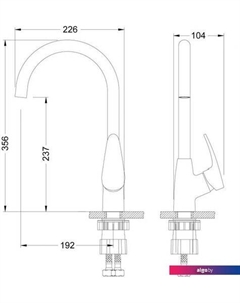 Смеситель Линара LM0405PGS Lemark