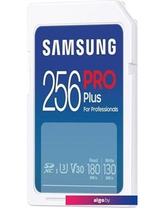 Карта памяти PRO Plus 2023 SDXC 256GB Samsung
