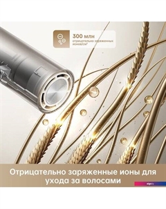 Фен Hairdryer Pocket AHD51 (titanium gold) Dreame