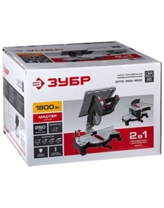 Торцовочная пила ЗПТК-255-1800 Зубр