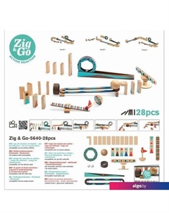 Конструктор ЗигнГоу 05640 Djeco