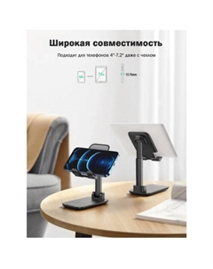 Подставка LP373 20435 Ugreen