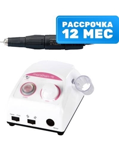 Аппарат для маникюра Marathon New N2 SH37LN / 1783 Saeyang