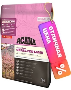 Сухой корм для собак Acana Grass-Fed Lamb