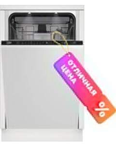 Посудомоечная машина Beko BDIS38121Q