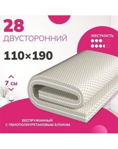 Матрас Mio Tesoro 28 110x190 Mio tesoro