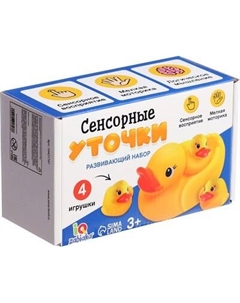 Развивающий игровой набор IQ Сенсорные уточки / 10421797 Zabiaka