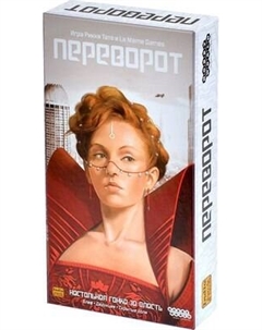 Настольная игра Мир Хобби Переворот / 952022 Мир хобби