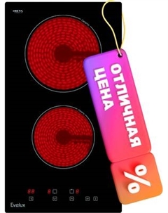 Электрическая варочная панель Evelux EV 3020