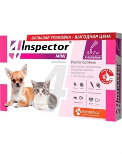 Капли от паразитов INSPECTOR mini для кошек и собак 0.5-2кг / I220 Inspector