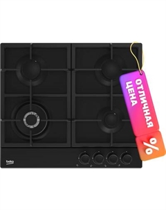 Газовая варочная панель Beko BHGM6422K5WB