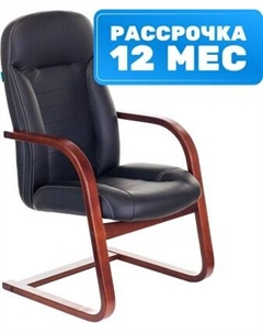 Кресло офисное T-9923WALNUT-AV Бюрократ