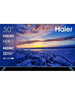 Телевизор Haier 50 Smart TV S5