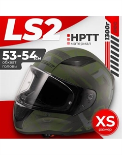 Мотошлем LS2 FF353 Rapid 2 Thunder Birds Ls2