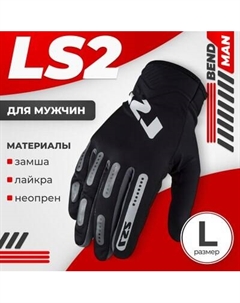Мотоперчатки LS2 Bend Man Ls2