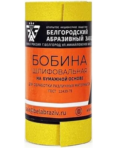 Шлифлента БаЗ Р80 LP41D / A00008372 Баз