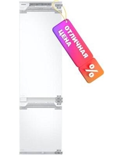 Встраиваемый холодильник BRB30715EWW Samsung