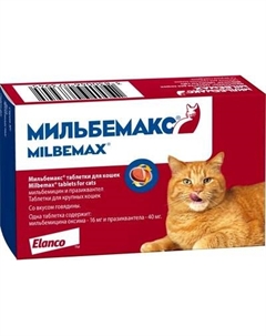 Таблетки от глистов Elanco Мильбемакс для кошек