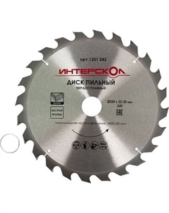 Пильный диск Интерскол 250x32/30-24Т