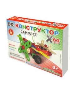 Конструктор Десятое королевство Самолет / 02185