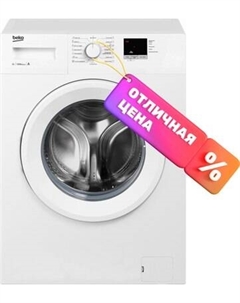 Стиральная машина Beko WRE6511ZWW